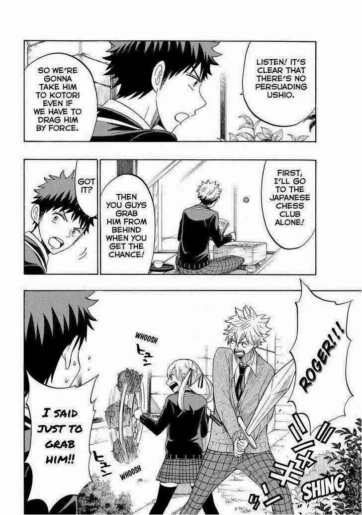 Yamada-kun to 7-nin no Majo Chapter 156 6